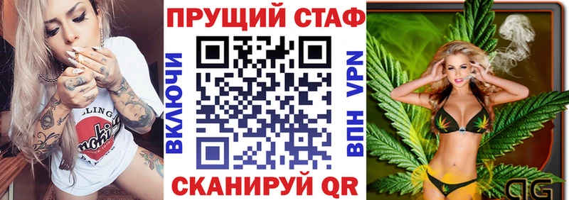 Как найти закладки Сасово МЕГА зеркало Каннабис Кетамин