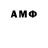 АМФЕТАМИН VHQ DRalph 17