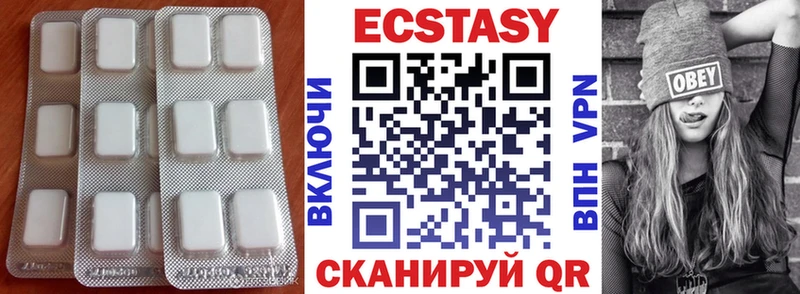 купить наркотик  Сасово  Экстази 99% 
