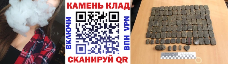 Гашиш VHQ  Сасово 