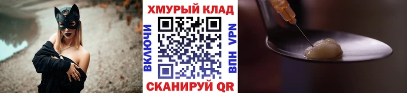 Героин Афган  Сасово 