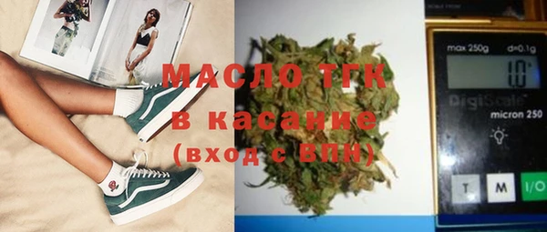 МДМА Арсеньев