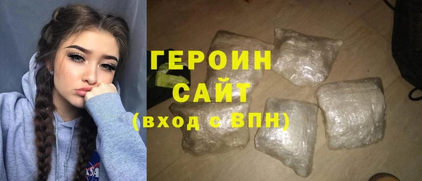 МДМА Арсеньев