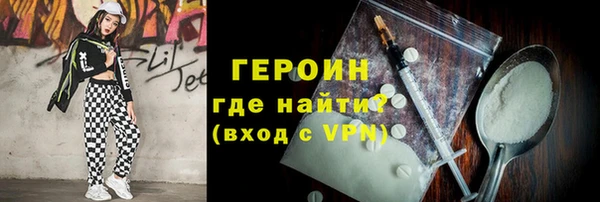 гидропоника Армянск