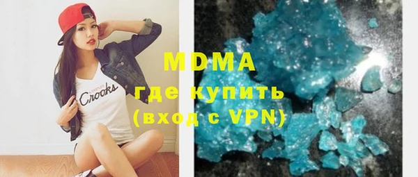 гидропоника Армянск