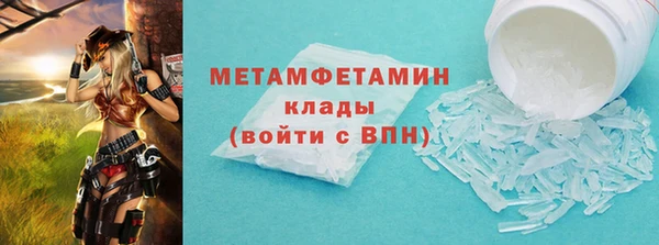 гидропоника Армянск