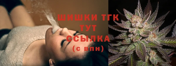 МДМА Арсеньев