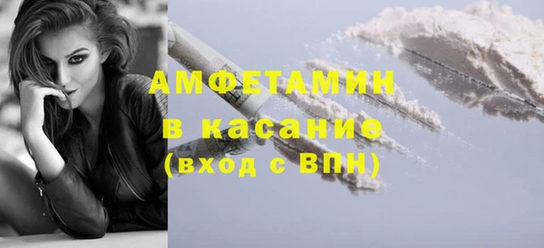 МДМА Арсеньев