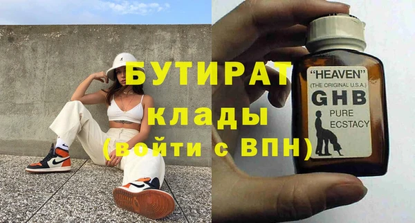 МДМА Арсеньев