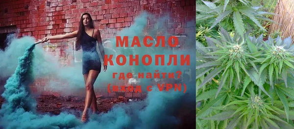 МДМА Арсеньев