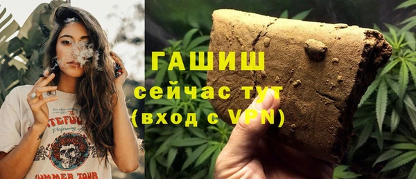 гидропоника Армянск