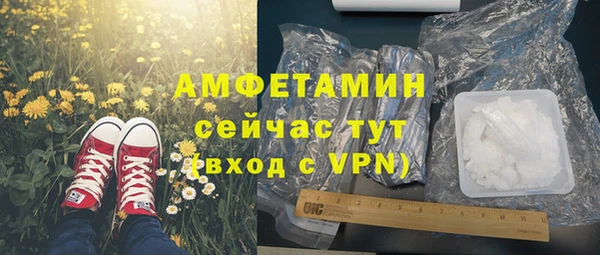 МДМА Арсеньев