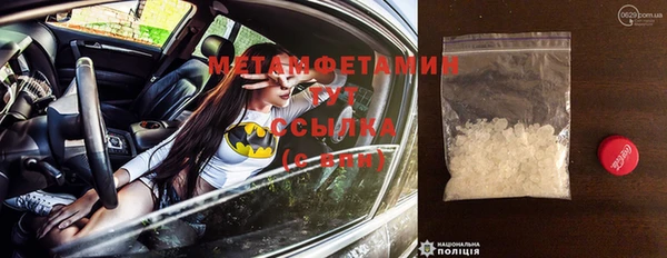 МДМА Арсеньев