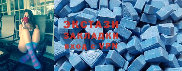 гидропоника Армянск