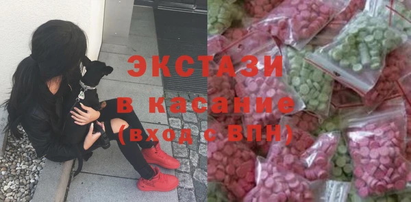 гидропоника Армянск