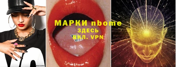 гидропоника Армянск