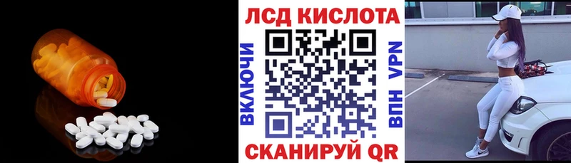наркотики Сасово LSD-25 экстази ecstasy