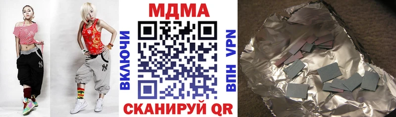 MDMA crystal  магазин продажи   Сасово 