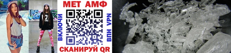 МЕТАМФЕТАМИН витя Сасово