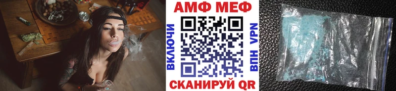 купить наркотик Сасово Метамфетамин мет
