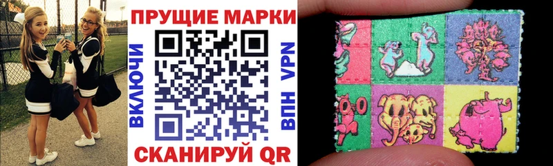 кракен маркетплейс  как найти   Сасово  Марки 25I-NBOMe 1,8мг 